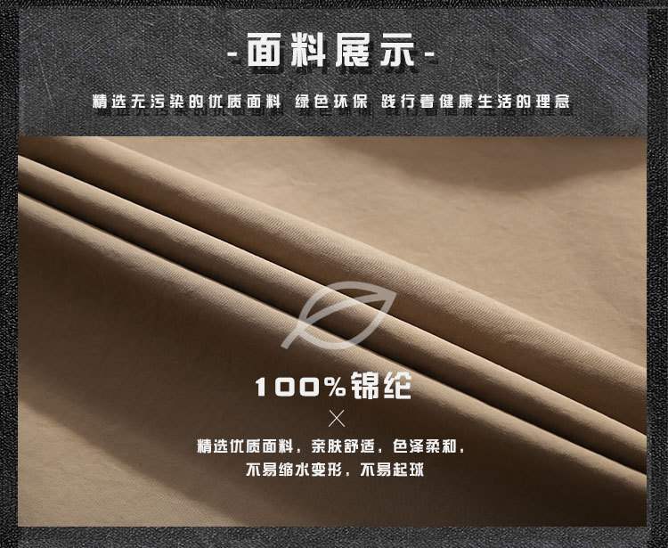 Men's Outdoor Jacket (9)