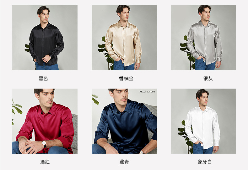 100% Mulberry Silk Long Sleeve Shirt (2)