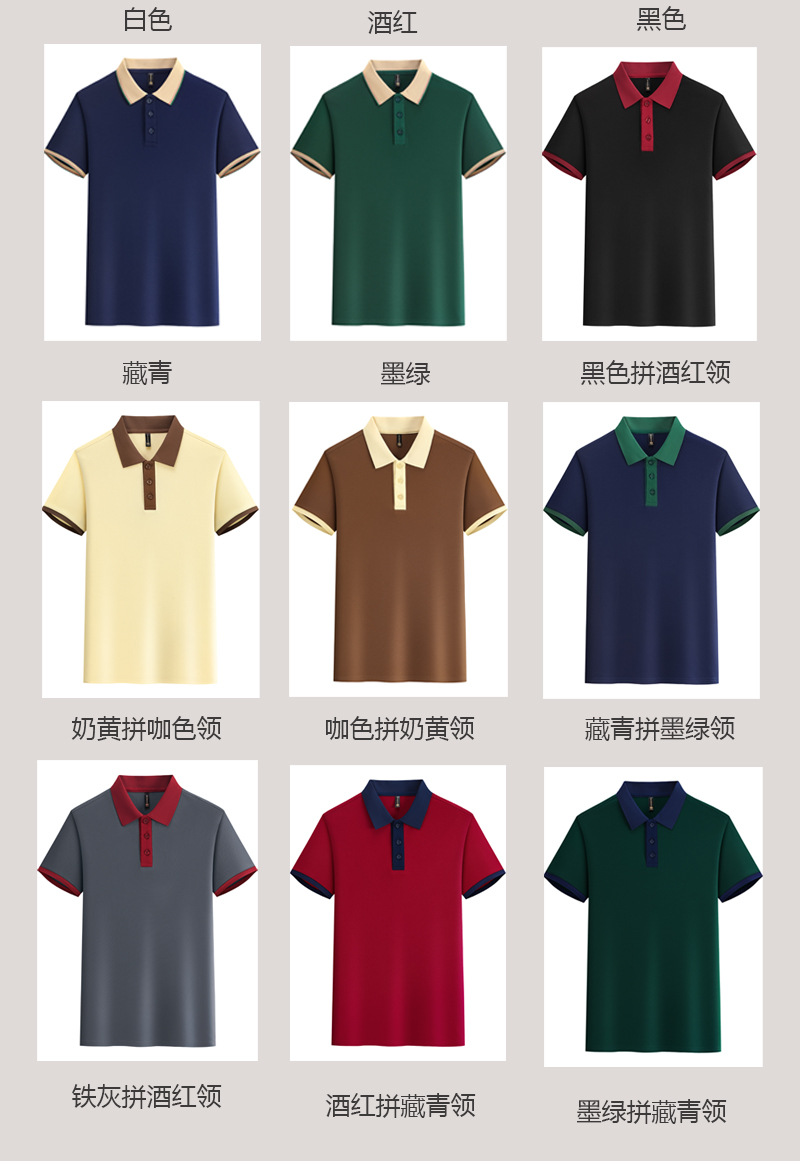 Short-Sleeve Corporate Uniforms (5)