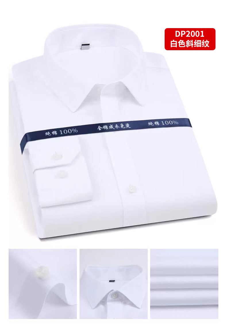 100% Cotton Business Casual Shirt (2)