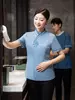 Summer Cleaning Staff Uniform for Janitor Workers