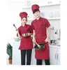 Summer Hotel Staff Chef Coat Wholesale