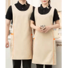 Tablier de travail sans manches imperm&eacute;able en satin unisexe