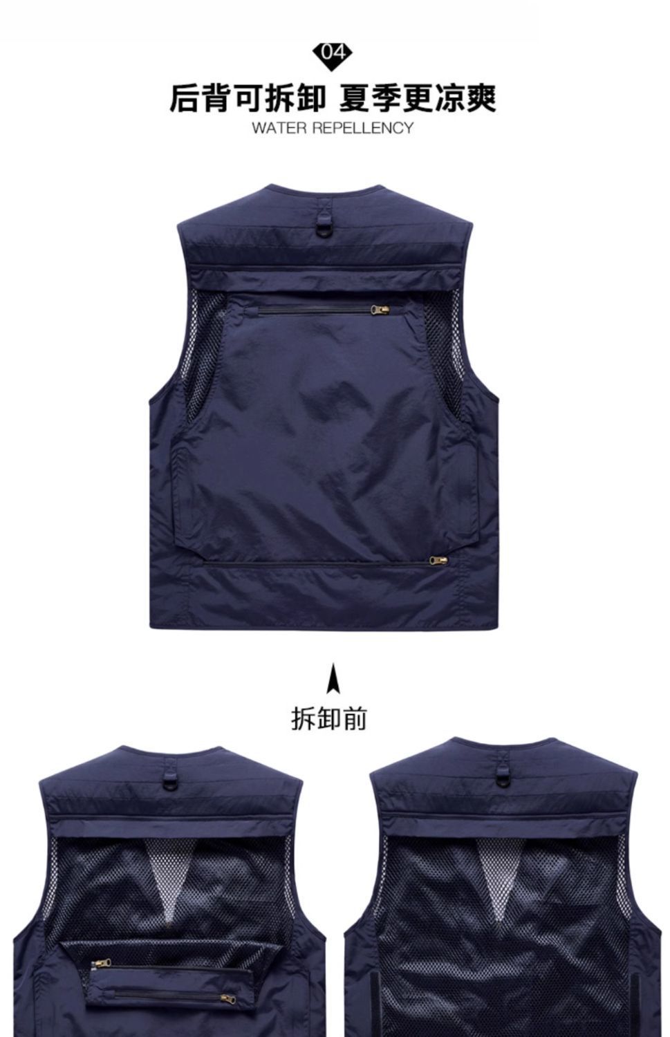 Custom Logo Printed Work Vest (2)