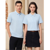Short Sleeve Polo Shirt