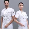Summer Lightweight Kitchen Chef's Workwear