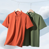 Men's Business Casual Polo Shirt
