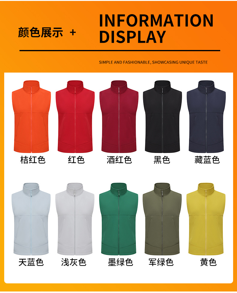 Lightweight Puffy Sports Vest (7)