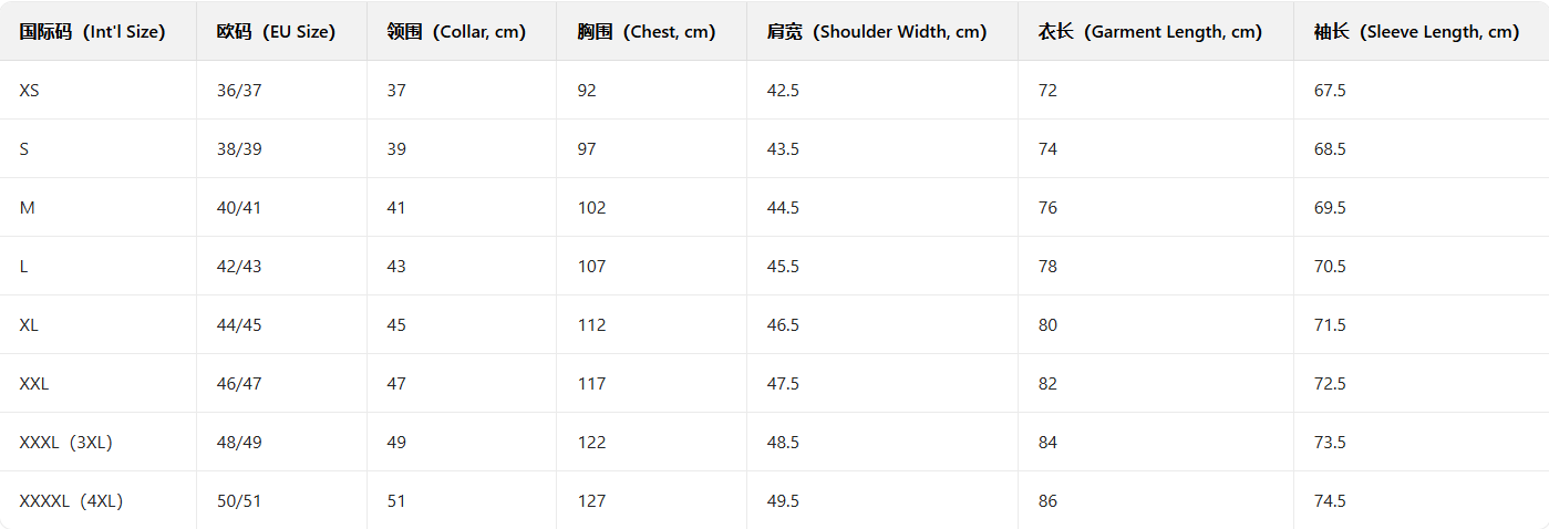 Silk Stretch Seamless Long Sleeve Shirt (1)