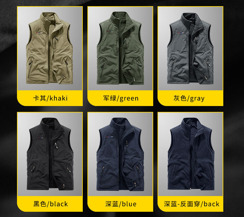 Reversible Fleece Vest (4)