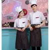 Summer Hotel Staff Chef Coat Wholesale